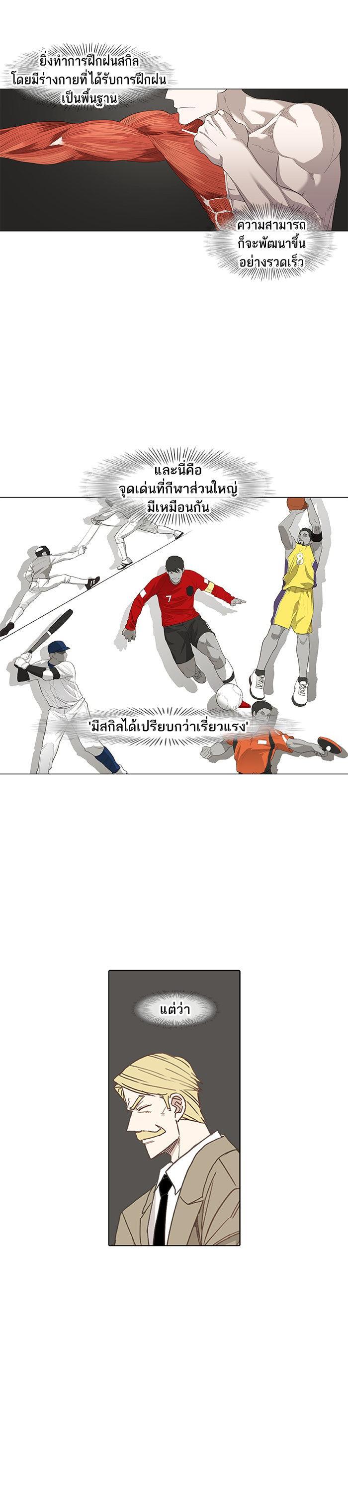 Manga-lc-com อ่านมังงะ อ่านการ์ตูน ออนไลน์ ฟรี The Boxer ตอนที่ 1 2 3 4 5 6 7 8 9 10 11 12 13 14 ฟรี ไม่มีโฆษณา Manga-lc - อ่าน มังงะ อ่าน การ์ตูน ออนไลน์ อ่านมังงะ ฟรี