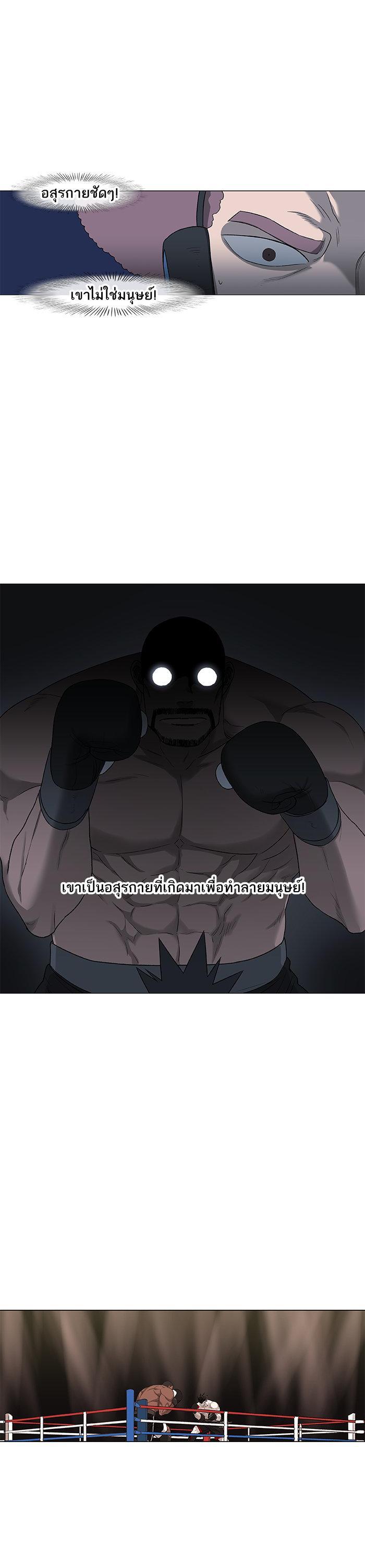 Manga-lc-com อ่านมังงะ อ่านการ์ตูน ออนไลน์ ฟรี The Boxer ตอนที่ 1 2 3 4 5 6 7 8 9 10 11 12 13 14 ฟรี ไม่มีโฆษณา Manga-lc - อ่าน มังงะ อ่าน การ์ตูน ออนไลน์ อ่านมังงะ ฟรี