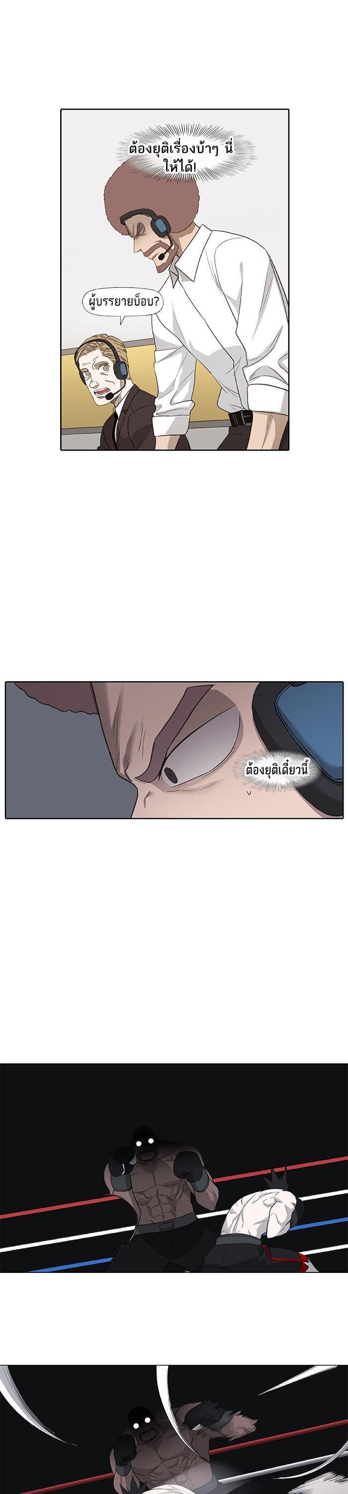 Manga-lc-com อ่านมังงะ อ่านการ์ตูน ออนไลน์ ฟรี The Boxer ตอนที่ 1 2 3 4 5 6 7 8 9 10 11 12 13 14 ฟรี ไม่มีโฆษณา Manga-lc - อ่าน มังงะ อ่าน การ์ตูน ออนไลน์ อ่านมังงะ ฟรี