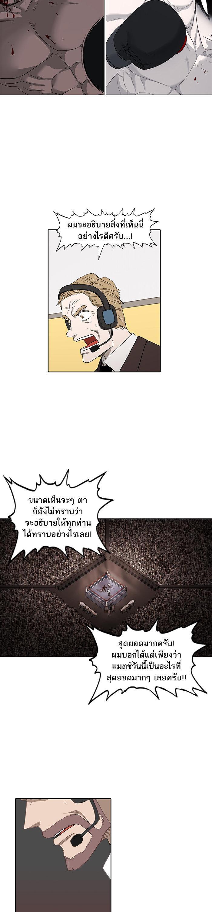 Manga-lc-com อ่านมังงะ อ่านการ์ตูน ออนไลน์ ฟรี The Boxer ตอนที่ 1 2 3 4 5 6 7 8 9 10 11 12 13 14 ฟรี ไม่มีโฆษณา Manga-lc - อ่าน มังงะ อ่าน การ์ตูน ออนไลน์ อ่านมังงะ ฟรี