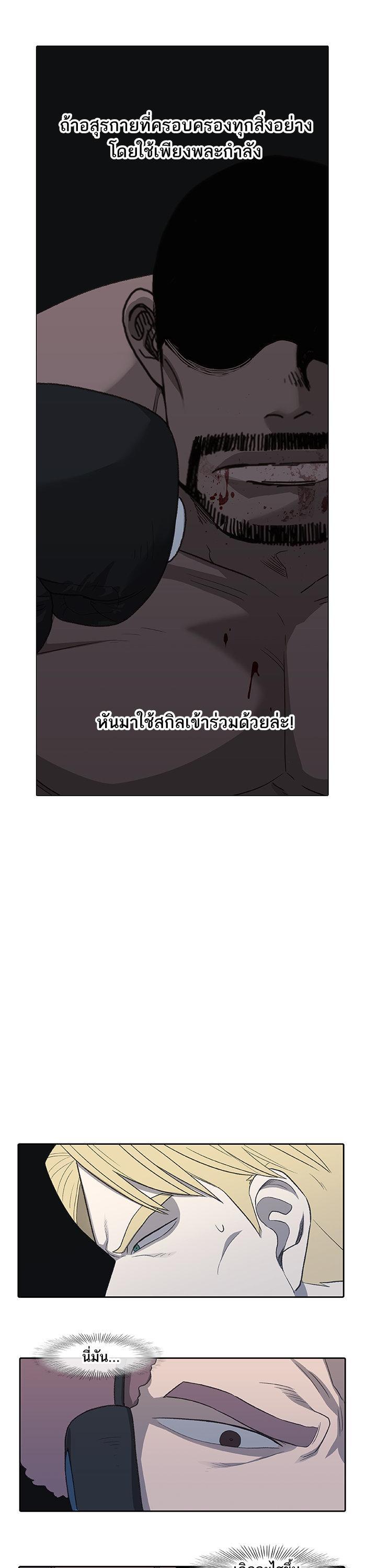 Manga-lc-com อ่านมังงะ อ่านการ์ตูน ออนไลน์ ฟรี The Boxer ตอนที่ 1 2 3 4 5 6 7 8 9 10 11 12 13 14 ฟรี ไม่มีโฆษณา Manga-lc - อ่าน มังงะ อ่าน การ์ตูน ออนไลน์ อ่านมังงะ ฟรี