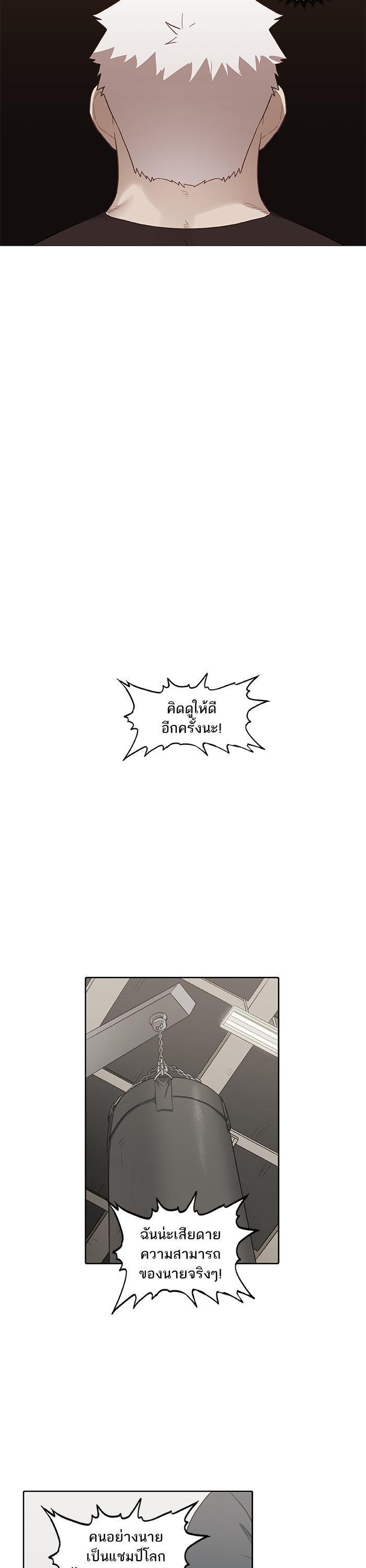 Manga-lc-com อ่านมังงะ อ่านการ์ตูน ออนไลน์ ฟรี The Boxer ตอนที่ 1 2 3 4 5 6 7 8 9 10 11 12 13 14 ฟรี ไม่มีโฆษณา Manga-lc - อ่าน มังงะ อ่าน การ์ตูน ออนไลน์ อ่านมังงะ ฟรี