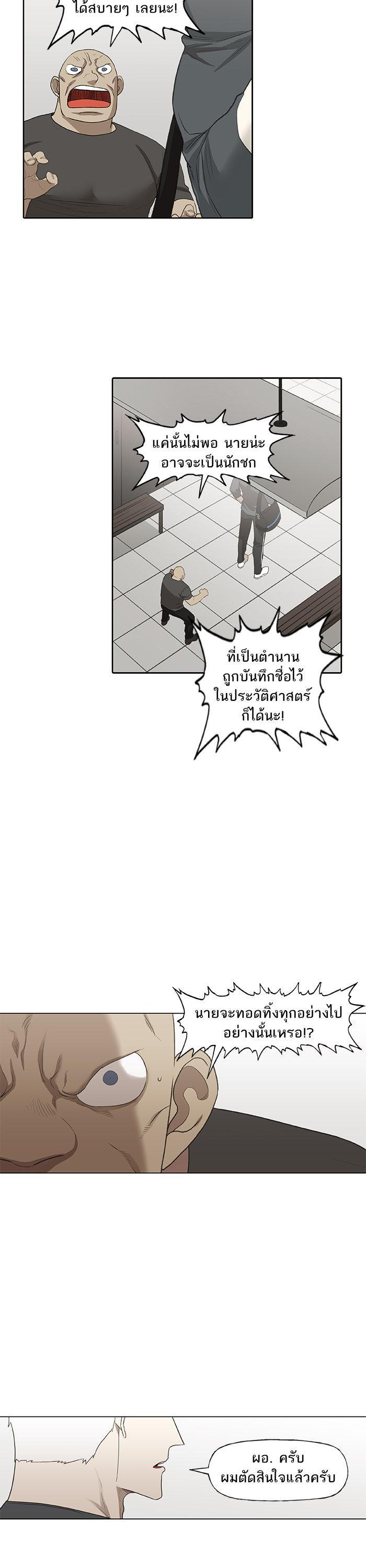 Manga-lc-com อ่านมังงะ อ่านการ์ตูน ออนไลน์ ฟรี The Boxer ตอนที่ 1 2 3 4 5 6 7 8 9 10 11 12 13 14 ฟรี ไม่มีโฆษณา Manga-lc - อ่าน มังงะ อ่าน การ์ตูน ออนไลน์ อ่านมังงะ ฟรี