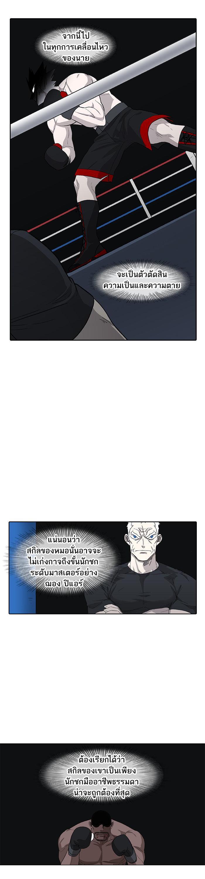 Manga-lc-com อ่านมังงะ อ่านการ์ตูน ออนไลน์ ฟรี The Boxer ตอนที่ 1 2 3 4 5 6 7 8 9 10 11 12 13 14 ฟรี ไม่มีโฆษณา Manga-lc - อ่าน มังงะ อ่าน การ์ตูน ออนไลน์ อ่านมังงะ ฟรี