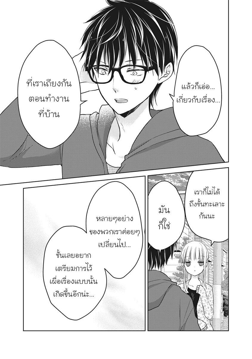 Manga-lc-com อ่านมังงะ อ่านการ์ตูน ออนไลน์ ฟรี Mijuku na Futari de Gozaimasu ga ตอนที่ 1 2 3 4 5 6 7 8 9 10 11 12 13 14 ฟรี ไม่มีโฆษณา Manga-lc - อ่าน มังงะ อ่าน การ์ตูน ออนไลน์ อ่านมังงะ ฟรี