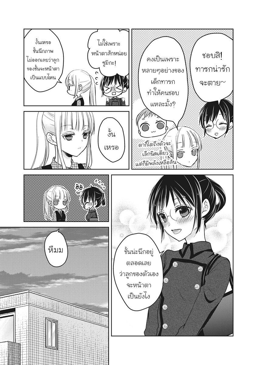 Manga-lc-com อ่านมังงะ อ่านการ์ตูน ออนไลน์ ฟรี Mijuku na Futari de Gozaimasu ga ตอนที่ 1 2 3 4 5 6 7 8 9 10 11 12 13 14 ฟรี ไม่มีโฆษณา Manga-lc - อ่าน มังงะ อ่าน การ์ตูน ออนไลน์ อ่านมังงะ ฟรี
