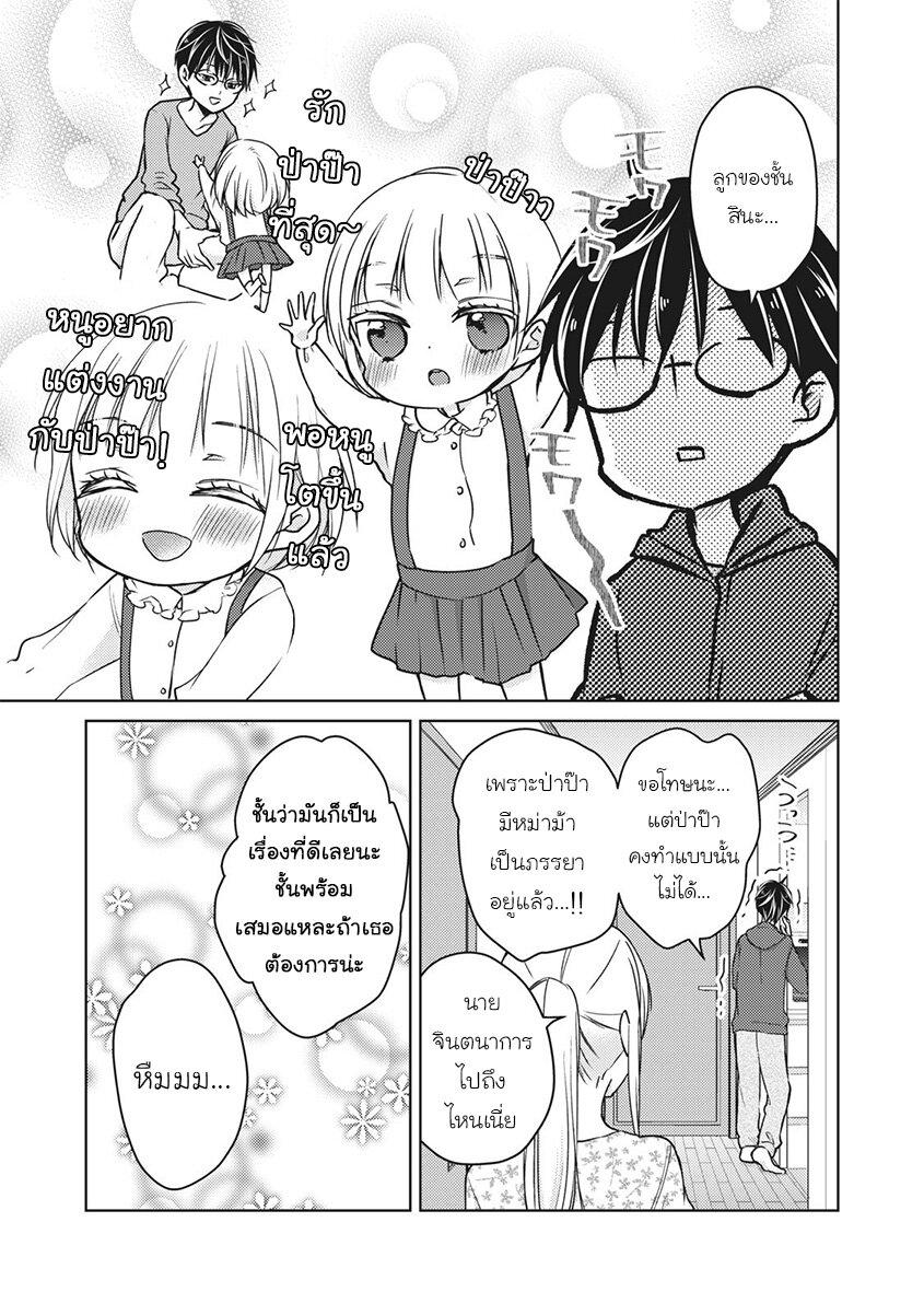 Manga-lc-com อ่านมังงะ อ่านการ์ตูน ออนไลน์ ฟรี Mijuku na Futari de Gozaimasu ga ตอนที่ 1 2 3 4 5 6 7 8 9 10 11 12 13 14 ฟรี ไม่มีโฆษณา Manga-lc - อ่าน มังงะ อ่าน การ์ตูน ออนไลน์ อ่านมังงะ ฟรี