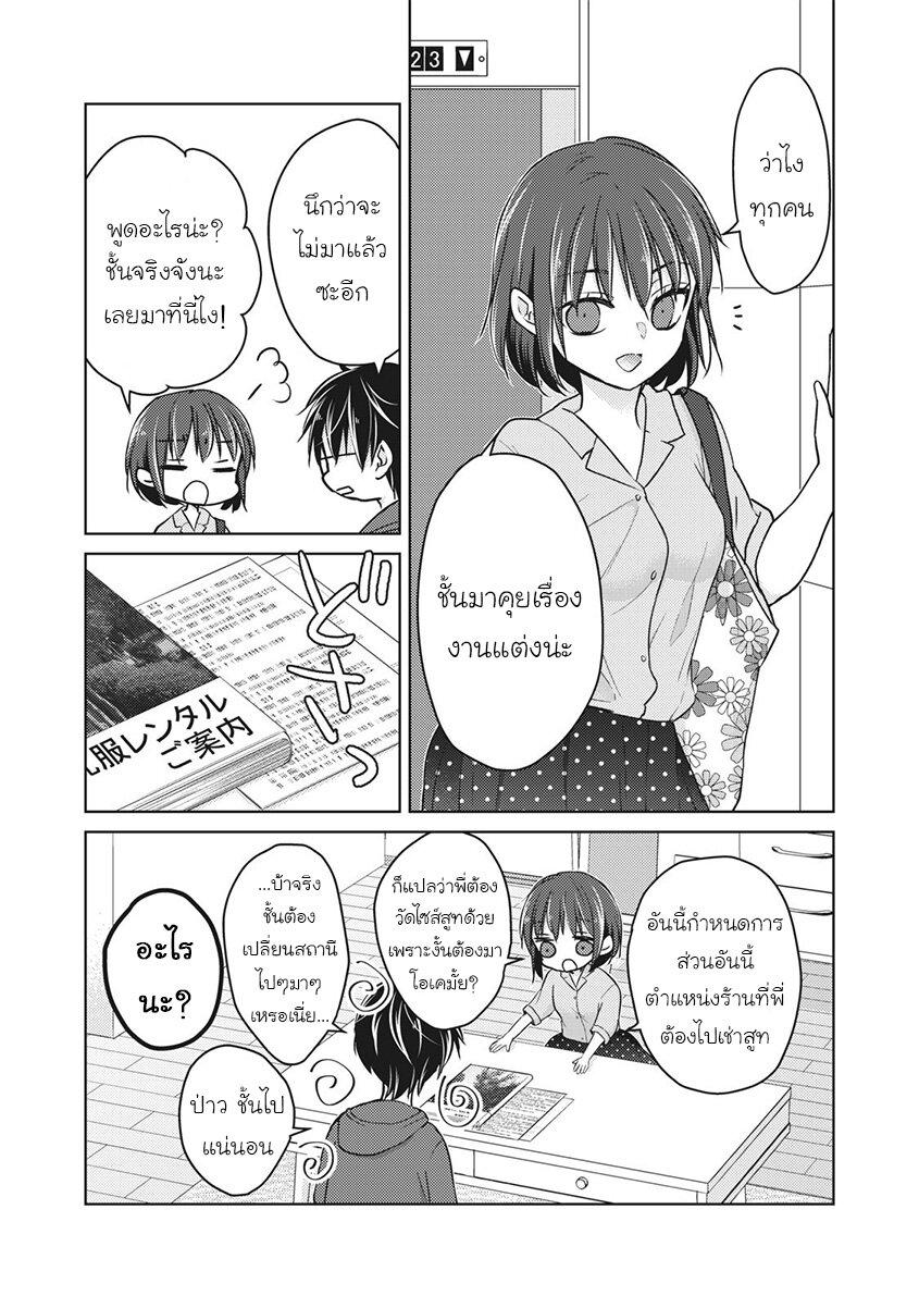 Manga-lc-com อ่านมังงะ อ่านการ์ตูน ออนไลน์ ฟรี Mijuku na Futari de Gozaimasu ga ตอนที่ 1 2 3 4 5 6 7 8 9 10 11 12 13 14 ฟรี ไม่มีโฆษณา Manga-lc - อ่าน มังงะ อ่าน การ์ตูน ออนไลน์ อ่านมังงะ ฟรี