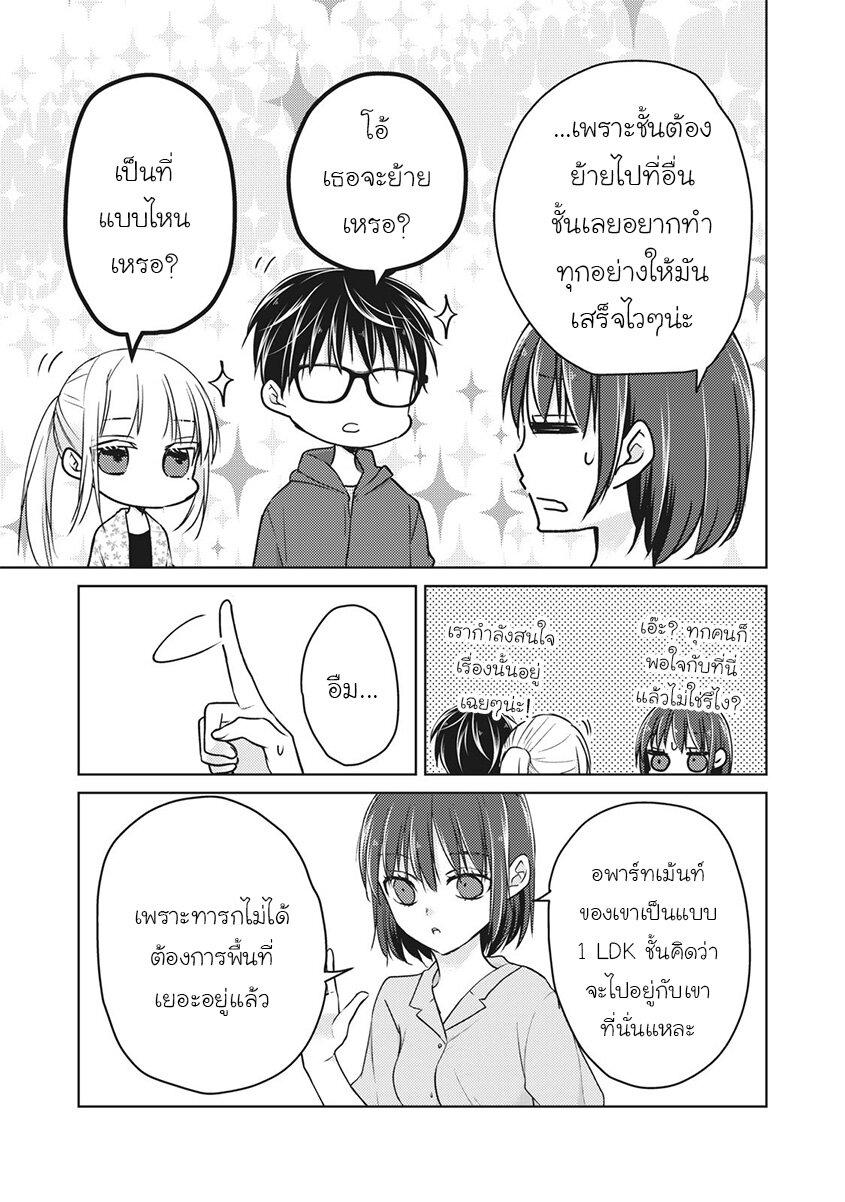 Manga-lc-com อ่านมังงะ อ่านการ์ตูน ออนไลน์ ฟรี Mijuku na Futari de Gozaimasu ga ตอนที่ 1 2 3 4 5 6 7 8 9 10 11 12 13 14 ฟรี ไม่มีโฆษณา Manga-lc - อ่าน มังงะ อ่าน การ์ตูน ออนไลน์ อ่านมังงะ ฟรี