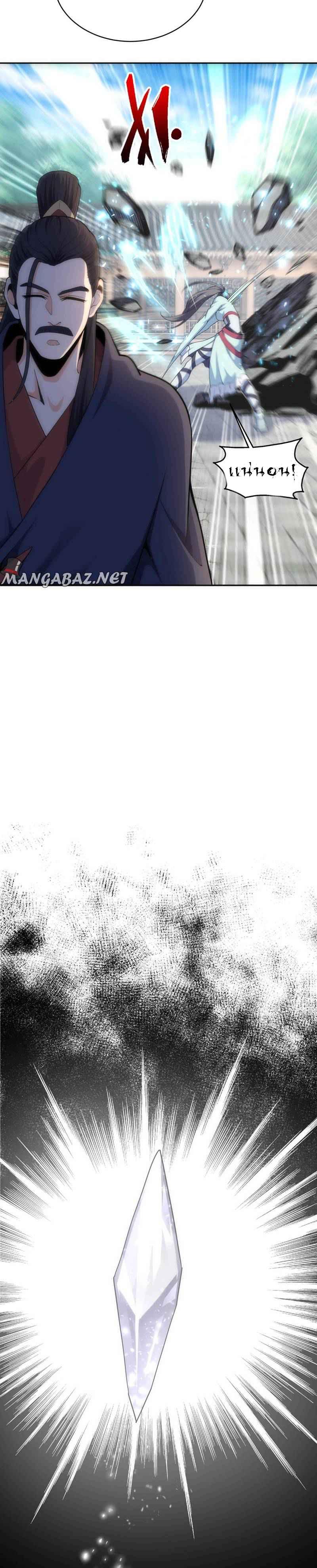 Manga-lc-com อ่านมังงะ อ่านการ์ตูน ออนไลน์ ฟรี eternal god emperor ตอนที่ 1 2 3 4 5 6 7 8 9 10 11 12 13 14 ฟรี ไม่มีโฆษณา Manga-lc - อ่าน มังงะ อ่าน การ์ตูน ออนไลน์ อ่านมังงะ ฟรี