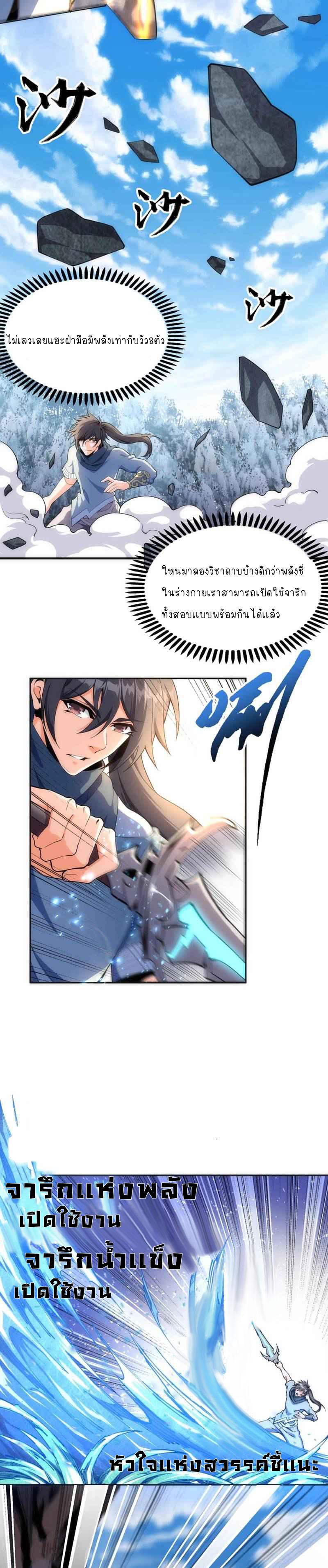 Manga-lc-com อ่านมังงะ อ่านการ์ตูน ออนไลน์ ฟรี eternal god emperor ตอนที่ 1 2 3 4 5 6 7 8 9 10 11 12 13 14 ฟรี ไม่มีโฆษณา Manga-lc - อ่าน มังงะ อ่าน การ์ตูน ออนไลน์ อ่านมังงะ ฟรี