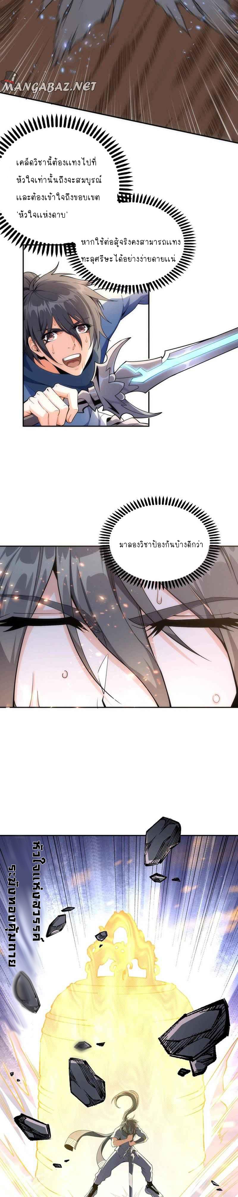 Manga-lc-com อ่านมังงะ อ่านการ์ตูน ออนไลน์ ฟรี eternal god emperor ตอนที่ 1 2 3 4 5 6 7 8 9 10 11 12 13 14 ฟรี ไม่มีโฆษณา Manga-lc - อ่าน มังงะ อ่าน การ์ตูน ออนไลน์ อ่านมังงะ ฟรี