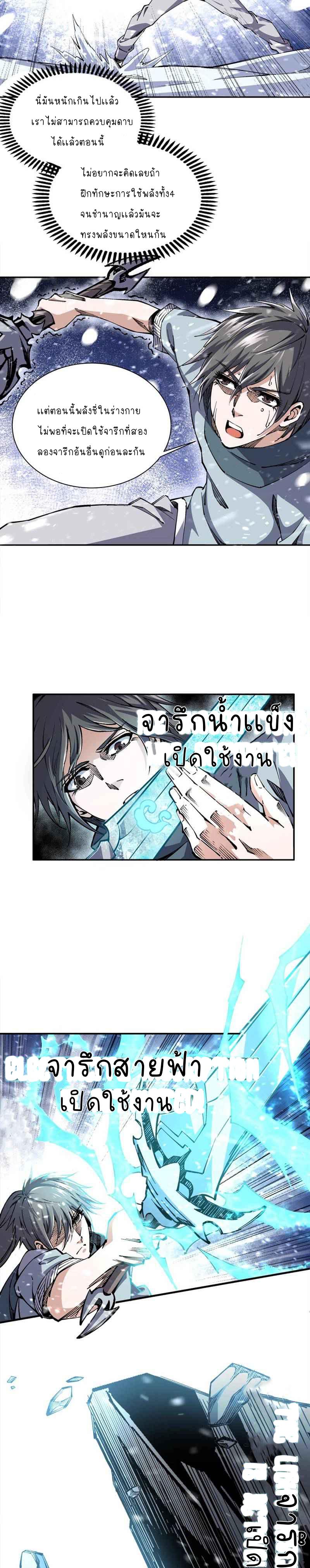 Manga-lc-com อ่านมังงะ อ่านการ์ตูน ออนไลน์ ฟรี eternal god emperor ตอนที่ 1 2 3 4 5 6 7 8 9 10 11 12 13 14 ฟรี ไม่มีโฆษณา Manga-lc - อ่าน มังงะ อ่าน การ์ตูน ออนไลน์ อ่านมังงะ ฟรี