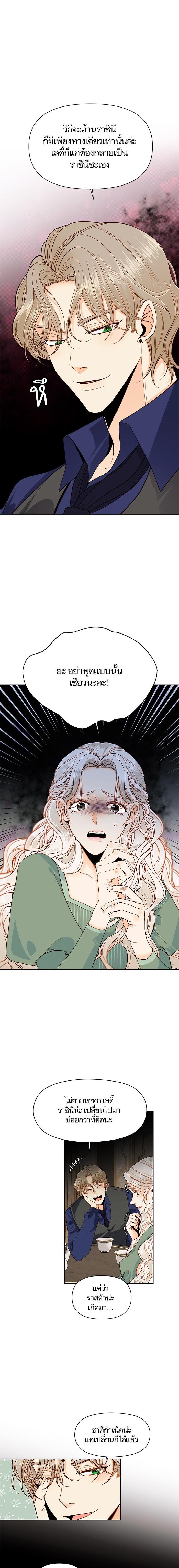 Manga-lc-com อ่านมังงะ อ่านการ์ตูน ออนไลน์ ฟรี การแต่งงานครั้งใหม่ของจักรพรรดินี ตอนที่ 1 2 3 4 5 6 7 8 9 10 11 12 13 14 ฟรี ไม่มีโฆษณา Manga-lc - อ่าน มังงะ อ่าน การ์ตูน ออนไลน์ อ่านมังงะ ฟรี