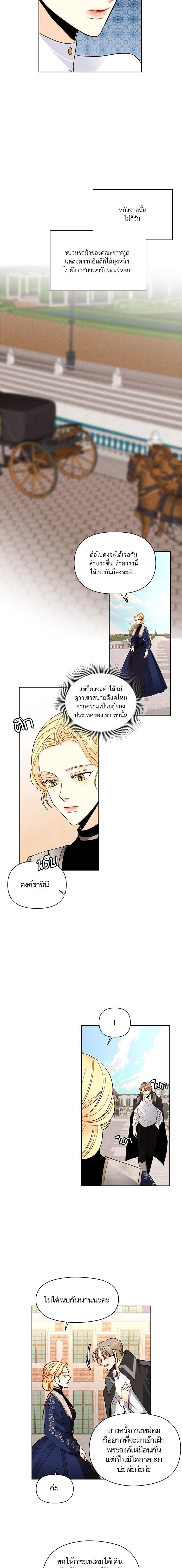 Manga-lc-com อ่านมังงะ อ่านการ์ตูน ออนไลน์ ฟรี การแต่งงานครั้งใหม่ของจักรพรรดินี ตอนที่ 1 2 3 4 5 6 7 8 9 10 11 12 13 14 ฟรี ไม่มีโฆษณา Manga-lc - อ่าน มังงะ อ่าน การ์ตูน ออนไลน์ อ่านมังงะ ฟรี