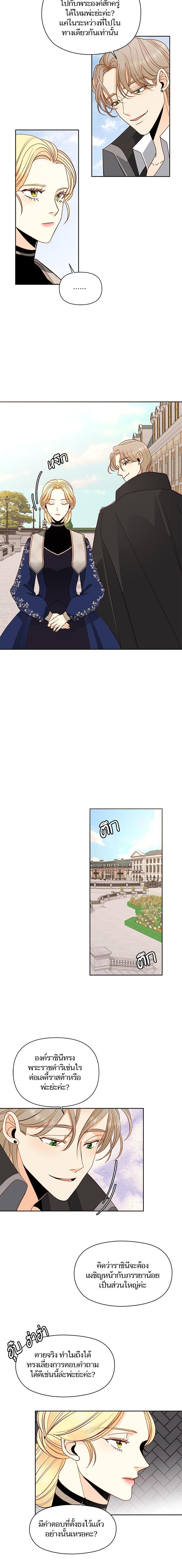 Manga-lc-com อ่านมังงะ อ่านการ์ตูน ออนไลน์ ฟรี การแต่งงานครั้งใหม่ของจักรพรรดินี ตอนที่ 1 2 3 4 5 6 7 8 9 10 11 12 13 14 ฟรี ไม่มีโฆษณา Manga-lc - อ่าน มังงะ อ่าน การ์ตูน ออนไลน์ อ่านมังงะ ฟรี