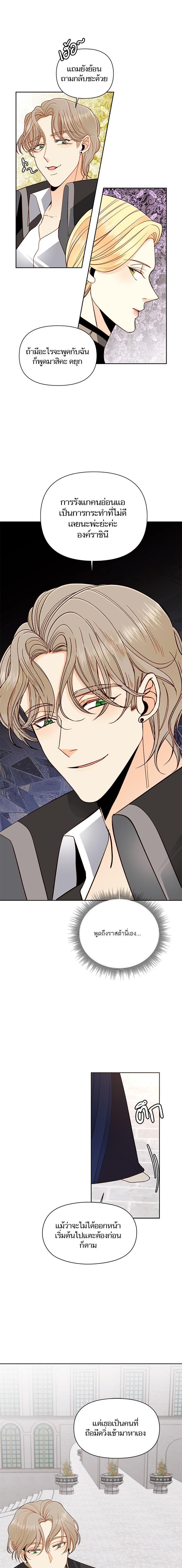 Manga-lc-com อ่านมังงะ อ่านการ์ตูน ออนไลน์ ฟรี การแต่งงานครั้งใหม่ของจักรพรรดินี ตอนที่ 1 2 3 4 5 6 7 8 9 10 11 12 13 14 ฟรี ไม่มีโฆษณา Manga-lc - อ่าน มังงะ อ่าน การ์ตูน ออนไลน์ อ่านมังงะ ฟรี