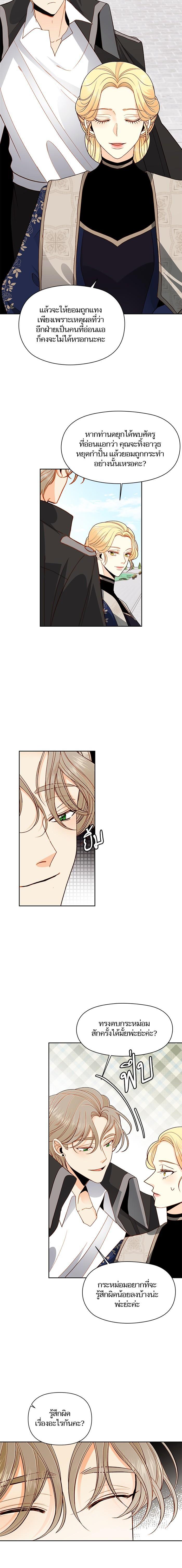 Manga-lc-com อ่านมังงะ อ่านการ์ตูน ออนไลน์ ฟรี การแต่งงานครั้งใหม่ของจักรพรรดินี ตอนที่ 1 2 3 4 5 6 7 8 9 10 11 12 13 14 ฟรี ไม่มีโฆษณา Manga-lc - อ่าน มังงะ อ่าน การ์ตูน ออนไลน์ อ่านมังงะ ฟรี