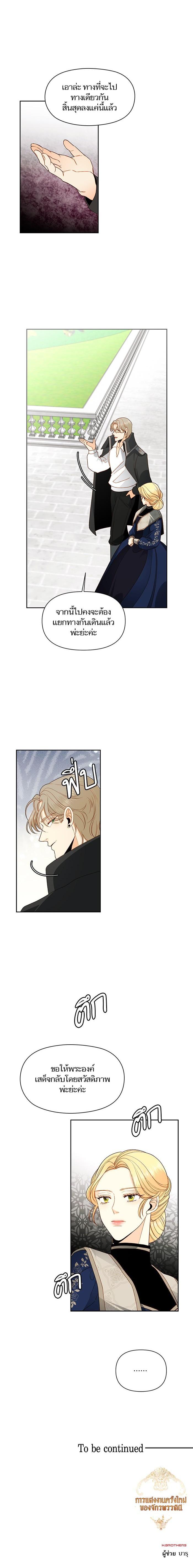 Manga-lc-com อ่านมังงะ อ่านการ์ตูน ออนไลน์ ฟรี การแต่งงานครั้งใหม่ของจักรพรรดินี ตอนที่ 1 2 3 4 5 6 7 8 9 10 11 12 13 14 ฟรี ไม่มีโฆษณา Manga-lc - อ่าน มังงะ อ่าน การ์ตูน ออนไลน์ อ่านมังงะ ฟรี