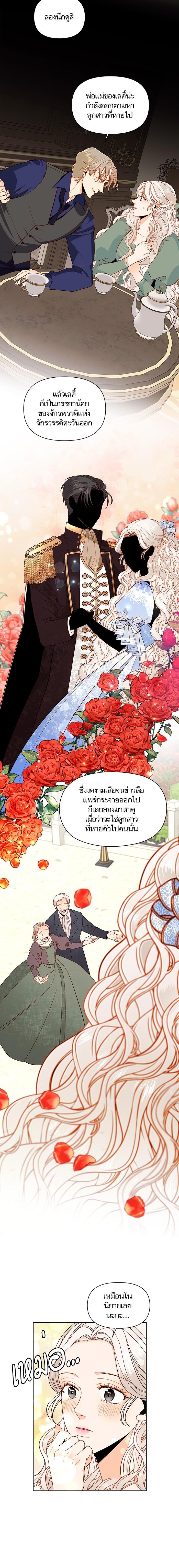 Manga-lc-com อ่านมังงะ อ่านการ์ตูน ออนไลน์ ฟรี การแต่งงานครั้งใหม่ของจักรพรรดินี ตอนที่ 1 2 3 4 5 6 7 8 9 10 11 12 13 14 ฟรี ไม่มีโฆษณา Manga-lc - อ่าน มังงะ อ่าน การ์ตูน ออนไลน์ อ่านมังงะ ฟรี
