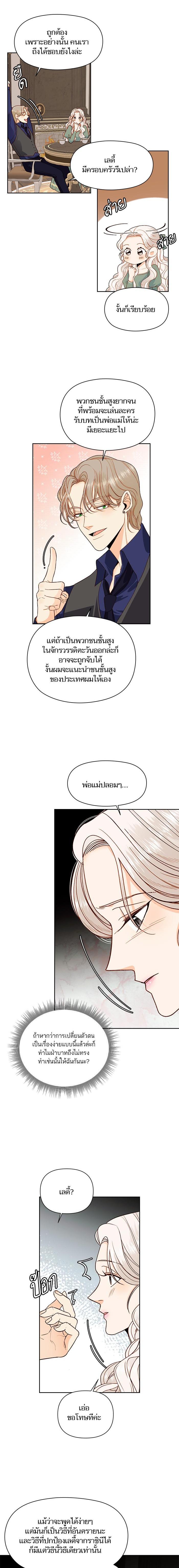 Manga-lc-com อ่านมังงะ อ่านการ์ตูน ออนไลน์ ฟรี การแต่งงานครั้งใหม่ของจักรพรรดินี ตอนที่ 1 2 3 4 5 6 7 8 9 10 11 12 13 14 ฟรี ไม่มีโฆษณา Manga-lc - อ่าน มังงะ อ่าน การ์ตูน ออนไลน์ อ่านมังงะ ฟรี