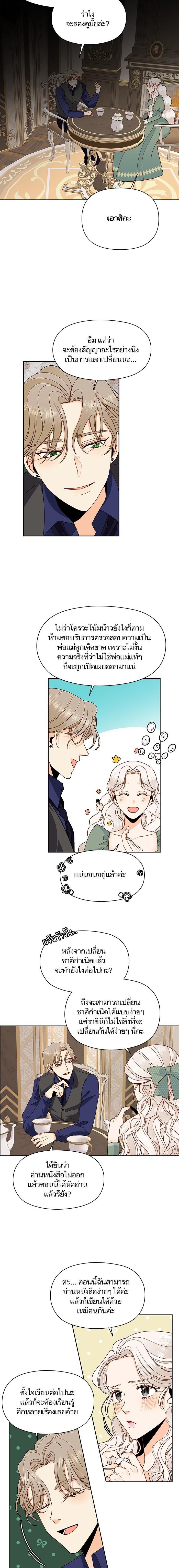 Manga-lc-com อ่านมังงะ อ่านการ์ตูน ออนไลน์ ฟรี การแต่งงานครั้งใหม่ของจักรพรรดินี ตอนที่ 1 2 3 4 5 6 7 8 9 10 11 12 13 14 ฟรี ไม่มีโฆษณา Manga-lc - อ่าน มังงะ อ่าน การ์ตูน ออนไลน์ อ่านมังงะ ฟรี