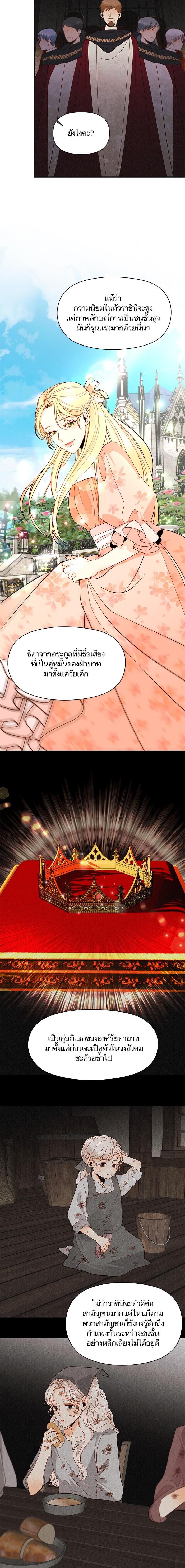 Manga-lc-com อ่านมังงะ อ่านการ์ตูน ออนไลน์ ฟรี การแต่งงานครั้งใหม่ของจักรพรรดินี ตอนที่ 1 2 3 4 5 6 7 8 9 10 11 12 13 14 ฟรี ไม่มีโฆษณา Manga-lc - อ่าน มังงะ อ่าน การ์ตูน ออนไลน์ อ่านมังงะ ฟรี