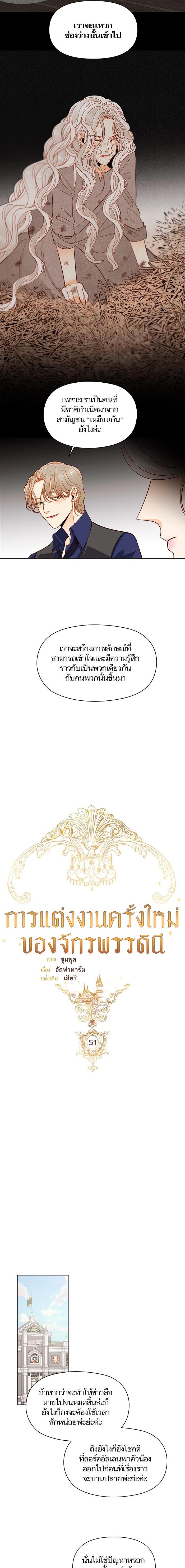 Manga-lc-com อ่านมังงะ อ่านการ์ตูน ออนไลน์ ฟรี การแต่งงานครั้งใหม่ของจักรพรรดินี ตอนที่ 1 2 3 4 5 6 7 8 9 10 11 12 13 14 ฟรี ไม่มีโฆษณา Manga-lc - อ่าน มังงะ อ่าน การ์ตูน ออนไลน์ อ่านมังงะ ฟรี