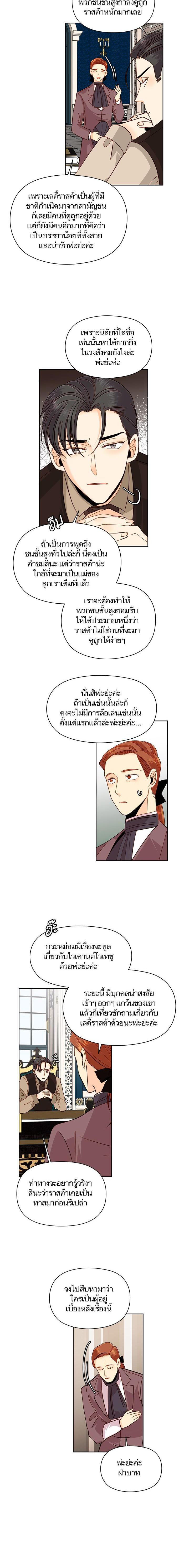 Manga-lc-com อ่านมังงะ อ่านการ์ตูน ออนไลน์ ฟรี การแต่งงานครั้งใหม่ของจักรพรรดินี ตอนที่ 1 2 3 4 5 6 7 8 9 10 11 12 13 14 ฟรี ไม่มีโฆษณา Manga-lc - อ่าน มังงะ อ่าน การ์ตูน ออนไลน์ อ่านมังงะ ฟรี