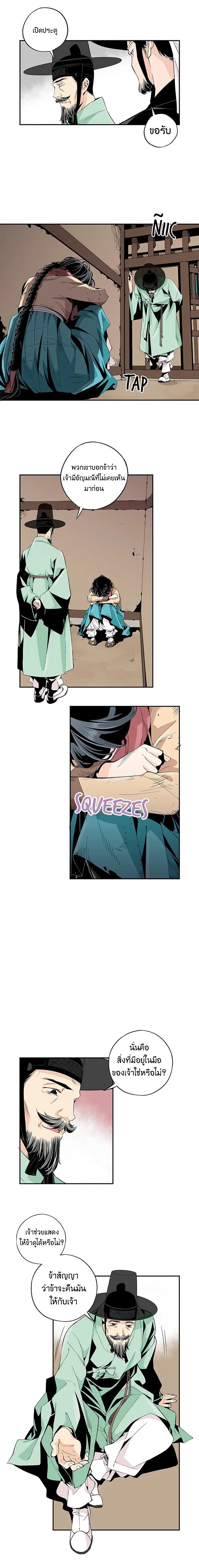 Manga-lc-com อ่านมังงะ อ่านการ์ตูน ออนไลน์ ฟรี A streamer in the Past ตอนที่ 1 2 3 4 5 6 7 8 9 10 11 12 13 14 ฟรี ไม่มีโฆษณา Manga-lc - อ่าน มังงะ อ่าน การ์ตูน ออนไลน์ อ่านมังงะ ฟรี