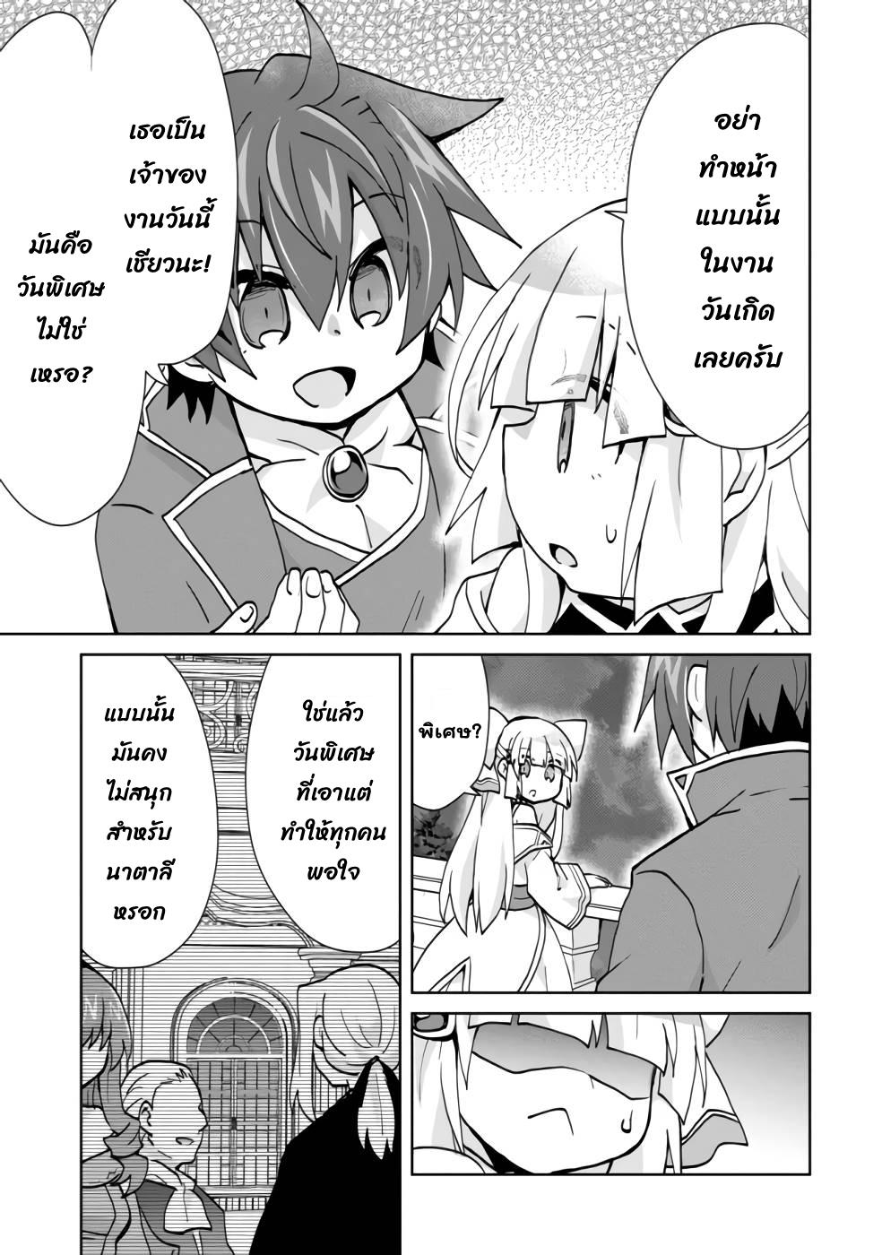 Manga-lc-com อ่านมังงะ อ่านการ์ตูน ออนไลน์ ฟรี Reincarnated as the Son of a Vicious Lord! ~When I Was Having Fun Learning Magic, I Had to Get Rid of My Stigma~! ตอนที่ 1 2 3 4 5 6 7 8 9 10 11 12 13 14 ฟรี ไม่มีโฆษณา Manga-lc - อ่าน มังงะ อ่าน การ์ตูน ออนไลน์ อ่านมังงะ ฟรี