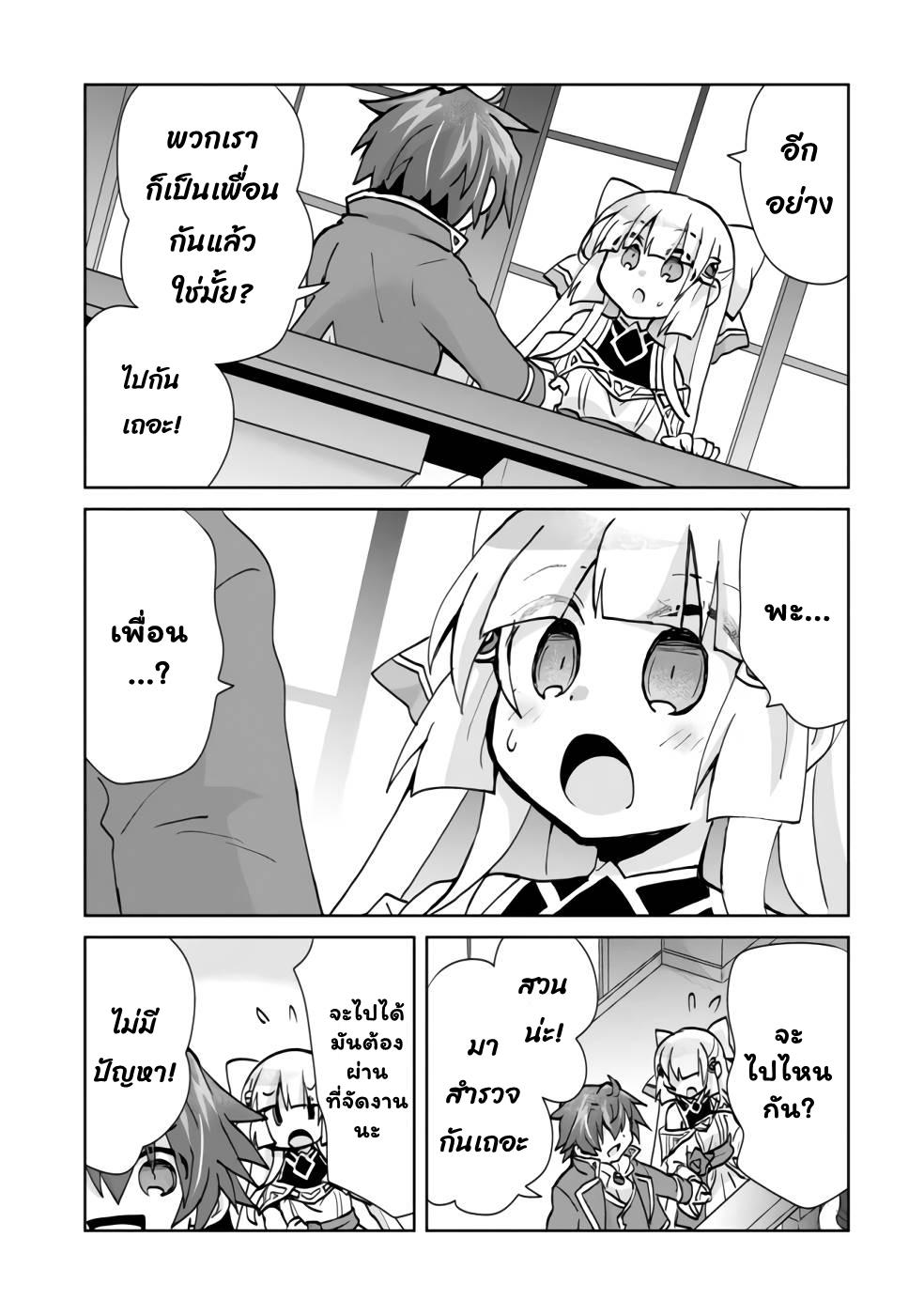 Manga-lc-com อ่านมังงะ อ่านการ์ตูน ออนไลน์ ฟรี Reincarnated as the Son of a Vicious Lord! ~When I Was Having Fun Learning Magic, I Had to Get Rid of My Stigma~! ตอนที่ 1 2 3 4 5 6 7 8 9 10 11 12 13 14 ฟรี ไม่มีโฆษณา Manga-lc - อ่าน มังงะ อ่าน การ์ตูน ออนไลน์ อ่านมังงะ ฟรี