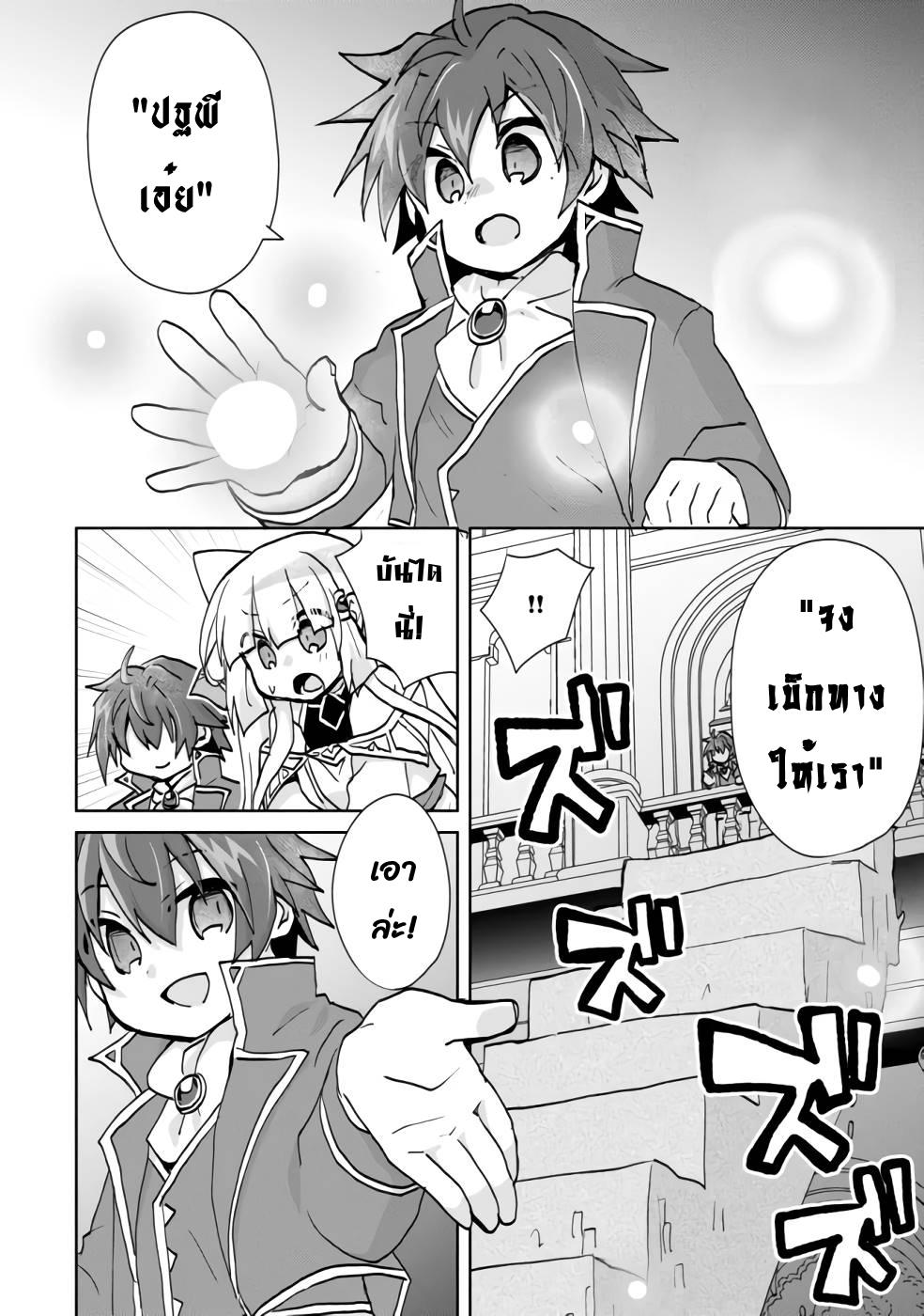 Manga-lc-com อ่านมังงะ อ่านการ์ตูน ออนไลน์ ฟรี Reincarnated as the Son of a Vicious Lord! ~When I Was Having Fun Learning Magic, I Had to Get Rid of My Stigma~! ตอนที่ 1 2 3 4 5 6 7 8 9 10 11 12 13 14 ฟรี ไม่มีโฆษณา Manga-lc - อ่าน มังงะ อ่าน การ์ตูน ออนไลน์ อ่านมังงะ ฟรี
