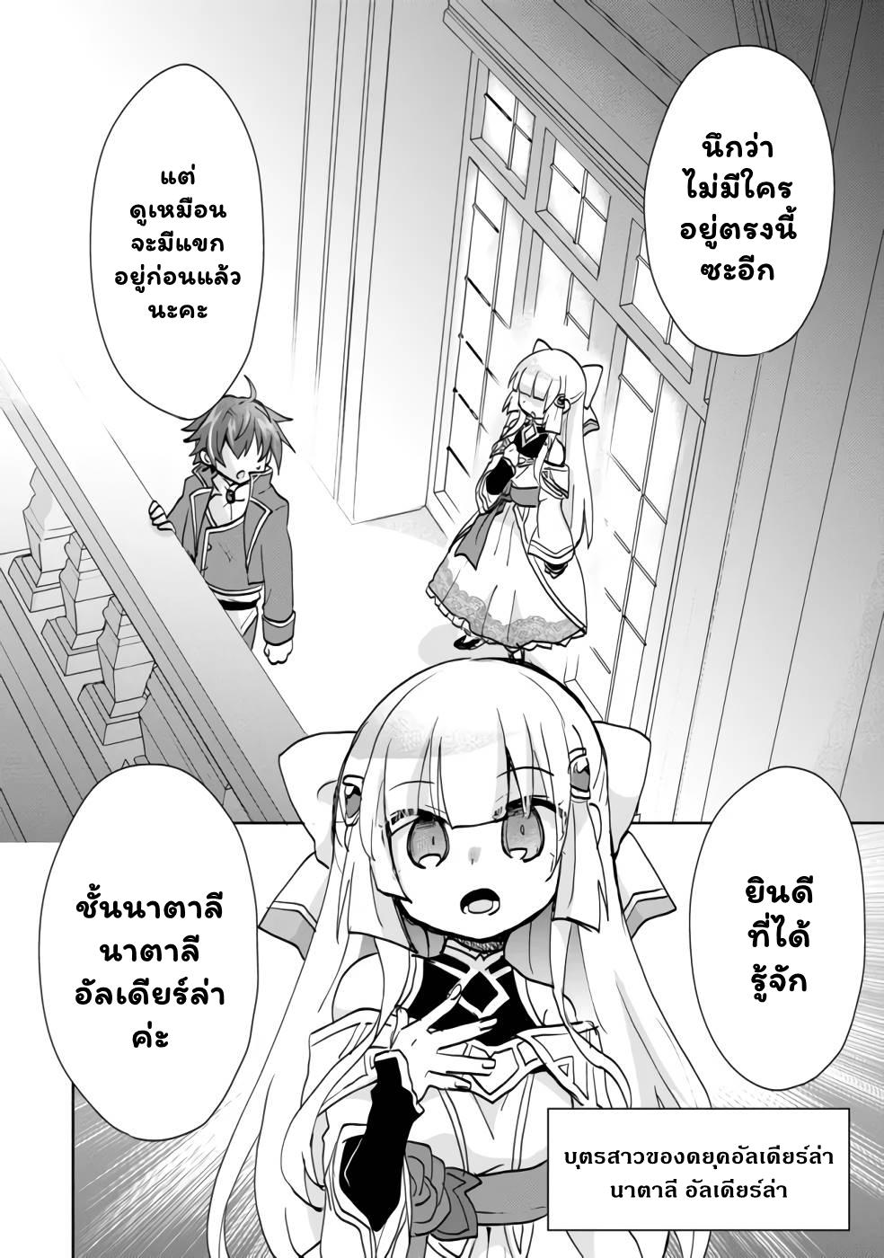 Manga-lc-com อ่านมังงะ อ่านการ์ตูน ออนไลน์ ฟรี Reincarnated as the Son of a Vicious Lord! ~When I Was Having Fun Learning Magic, I Had to Get Rid of My Stigma~! ตอนที่ 1 2 3 4 5 6 7 8 9 10 11 12 13 14 ฟรี ไม่มีโฆษณา Manga-lc - อ่าน มังงะ อ่าน การ์ตูน ออนไลน์ อ่านมังงะ ฟรี