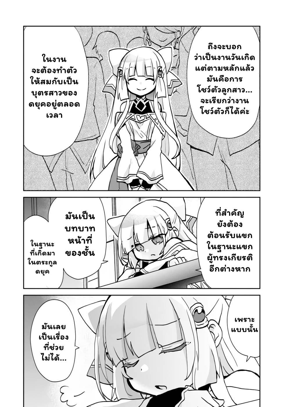 Manga-lc-com อ่านมังงะ อ่านการ์ตูน ออนไลน์ ฟรี Reincarnated as the Son of a Vicious Lord! ~When I Was Having Fun Learning Magic, I Had to Get Rid of My Stigma~! ตอนที่ 1 2 3 4 5 6 7 8 9 10 11 12 13 14 ฟรี ไม่มีโฆษณา Manga-lc - อ่าน มังงะ อ่าน การ์ตูน ออนไลน์ อ่านมังงะ ฟรี