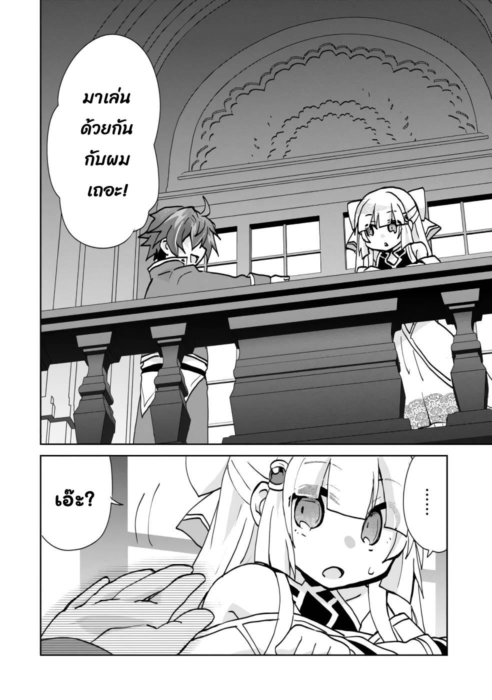 Manga-lc-com อ่านมังงะ อ่านการ์ตูน ออนไลน์ ฟรี Reincarnated as the Son of a Vicious Lord! ~When I Was Having Fun Learning Magic, I Had to Get Rid of My Stigma~! ตอนที่ 1 2 3 4 5 6 7 8 9 10 11 12 13 14 ฟรี ไม่มีโฆษณา Manga-lc - อ่าน มังงะ อ่าน การ์ตูน ออนไลน์ อ่านมังงะ ฟรี