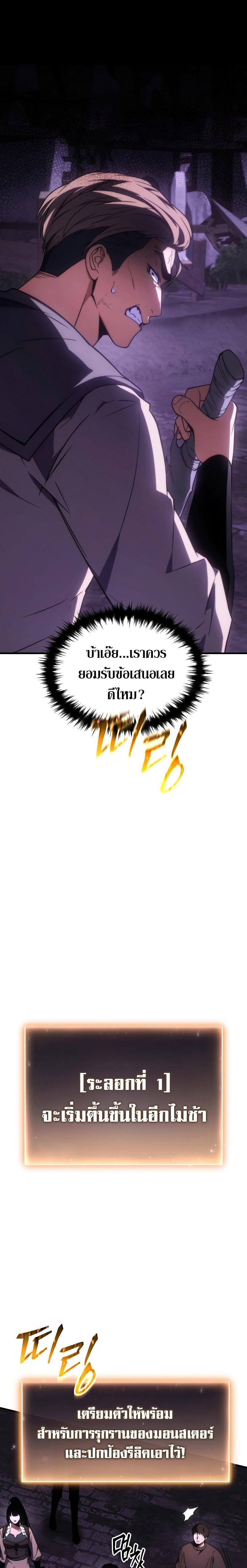 Manga-lc-com อ่านมังงะ อ่านการ์ตูน ออนไลน์ ฟรี The 100th Regression of the Max-Level Player ตอนที่ 1 2 3 4 5 6 7 8 9 10 11 12 13 14 ฟรี ไม่มีโฆษณา Manga-lc - อ่าน มังงะ อ่าน การ์ตูน ออนไลน์ อ่านมังงะ ฟรี