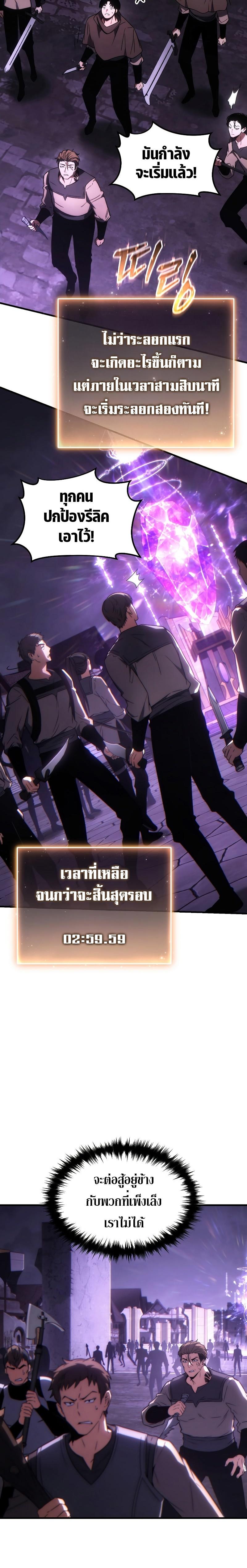 Manga-lc-com อ่านมังงะ อ่านการ์ตูน ออนไลน์ ฟรี The 100th Regression of the Max-Level Player ตอนที่ 1 2 3 4 5 6 7 8 9 10 11 12 13 14 ฟรี ไม่มีโฆษณา Manga-lc - อ่าน มังงะ อ่าน การ์ตูน ออนไลน์ อ่านมังงะ ฟรี