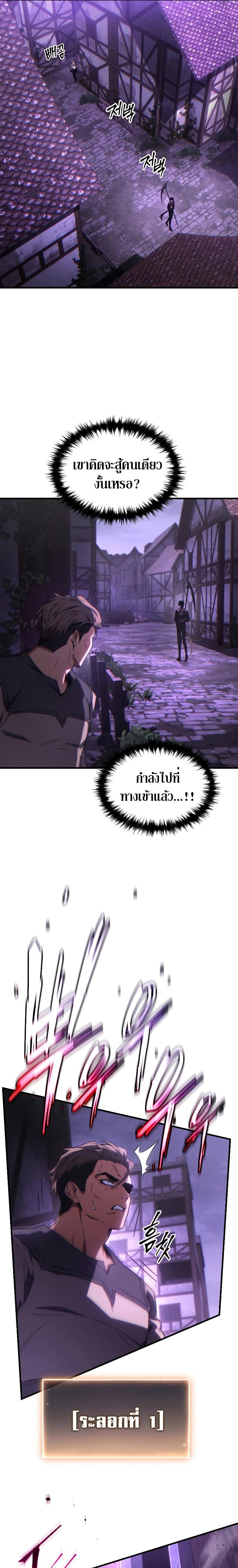 Manga-lc-com อ่านมังงะ อ่านการ์ตูน ออนไลน์ ฟรี The 100th Regression of the Max-Level Player ตอนที่ 1 2 3 4 5 6 7 8 9 10 11 12 13 14 ฟรี ไม่มีโฆษณา Manga-lc - อ่าน มังงะ อ่าน การ์ตูน ออนไลน์ อ่านมังงะ ฟรี
