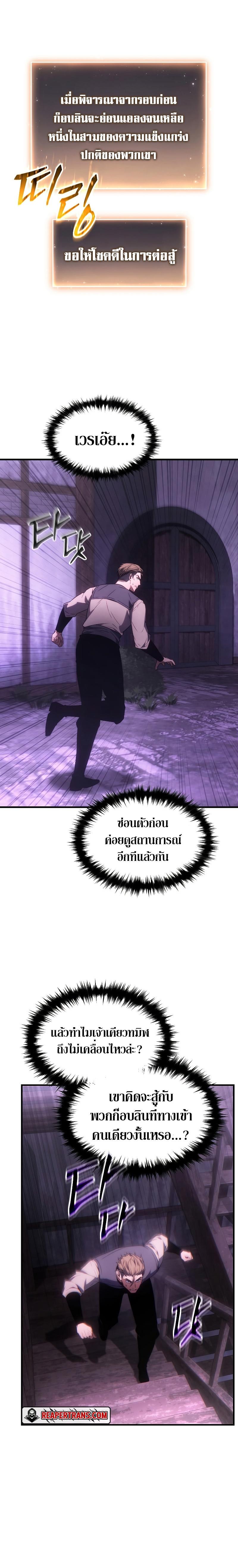 Manga-lc-com อ่านมังงะ อ่านการ์ตูน ออนไลน์ ฟรี The 100th Regression of the Max-Level Player ตอนที่ 1 2 3 4 5 6 7 8 9 10 11 12 13 14 ฟรี ไม่มีโฆษณา Manga-lc - อ่าน มังงะ อ่าน การ์ตูน ออนไลน์ อ่านมังงะ ฟรี