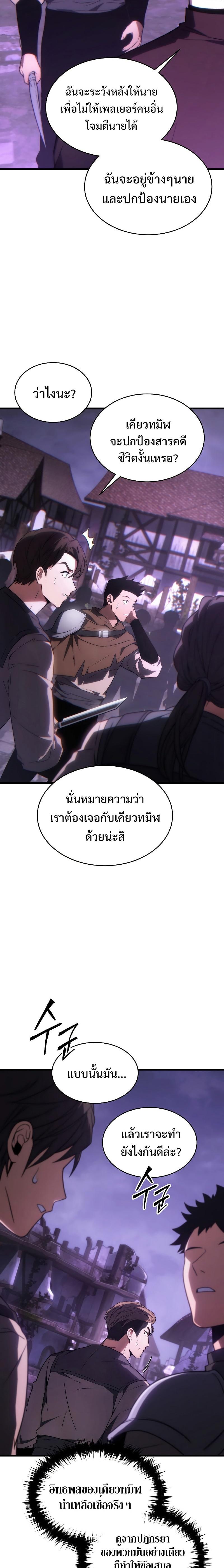 Manga-lc-com อ่านมังงะ อ่านการ์ตูน ออนไลน์ ฟรี The 100th Regression of the Max-Level Player ตอนที่ 1 2 3 4 5 6 7 8 9 10 11 12 13 14 ฟรี ไม่มีโฆษณา Manga-lc - อ่าน มังงะ อ่าน การ์ตูน ออนไลน์ อ่านมังงะ ฟรี