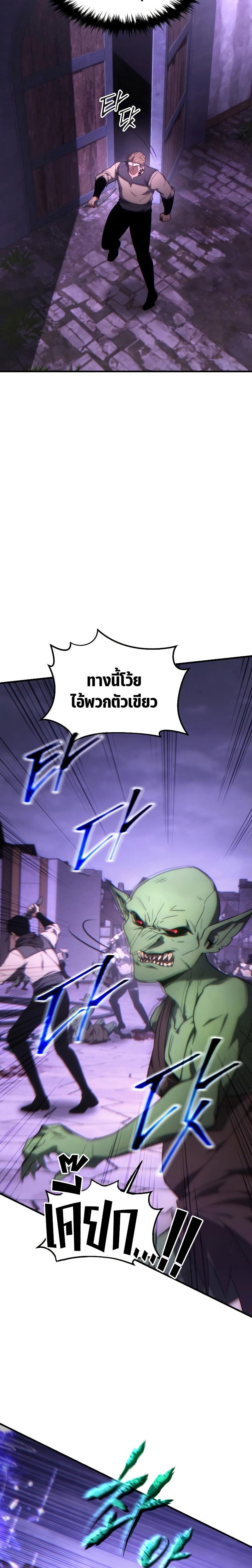 Manga-lc-com อ่านมังงะ อ่านการ์ตูน ออนไลน์ ฟรี The 100th Regression of the Max-Level Player ตอนที่ 1 2 3 4 5 6 7 8 9 10 11 12 13 14 ฟรี ไม่มีโฆษณา Manga-lc - อ่าน มังงะ อ่าน การ์ตูน ออนไลน์ อ่านมังงะ ฟรี