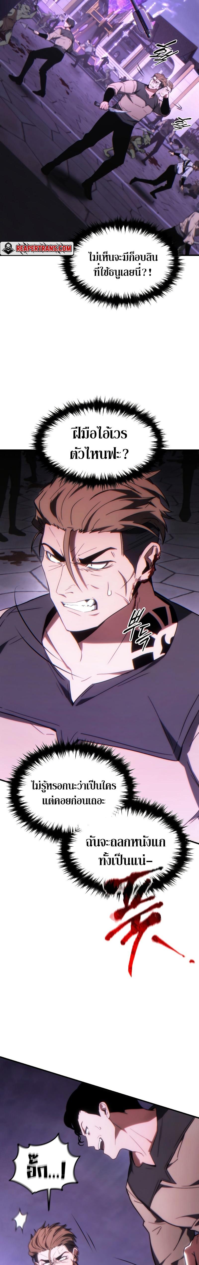 Manga-lc-com อ่านมังงะ อ่านการ์ตูน ออนไลน์ ฟรี The 100th Regression of the Max-Level Player ตอนที่ 1 2 3 4 5 6 7 8 9 10 11 12 13 14 ฟรี ไม่มีโฆษณา Manga-lc - อ่าน มังงะ อ่าน การ์ตูน ออนไลน์ อ่านมังงะ ฟรี