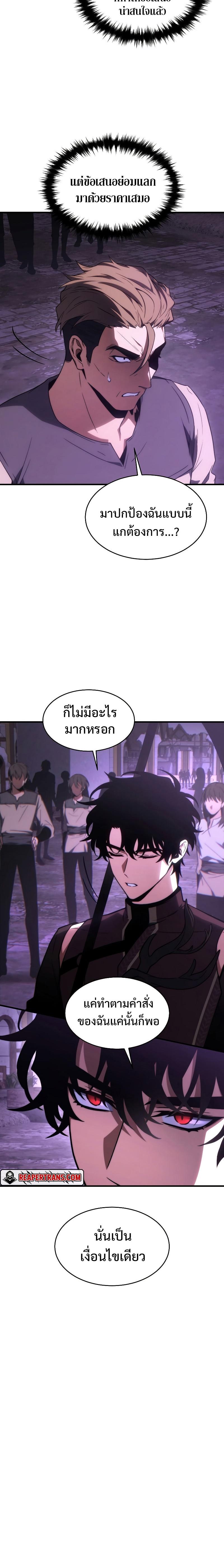 Manga-lc-com อ่านมังงะ อ่านการ์ตูน ออนไลน์ ฟรี The 100th Regression of the Max-Level Player ตอนที่ 1 2 3 4 5 6 7 8 9 10 11 12 13 14 ฟรี ไม่มีโฆษณา Manga-lc - อ่าน มังงะ อ่าน การ์ตูน ออนไลน์ อ่านมังงะ ฟรี