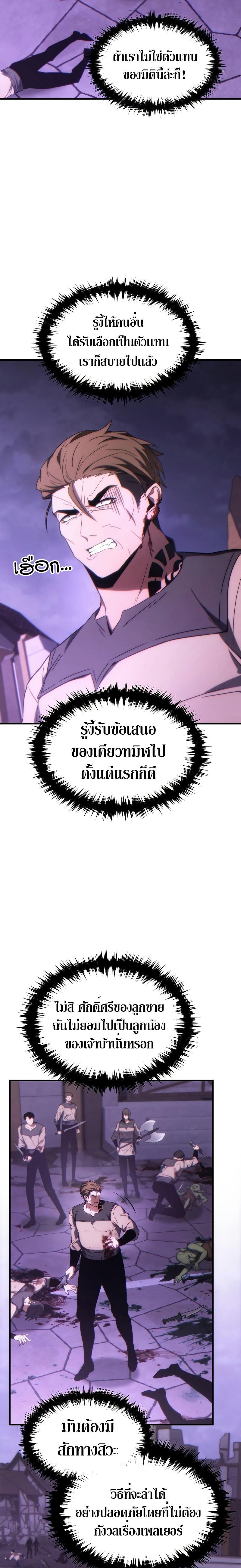 Manga-lc-com อ่านมังงะ อ่านการ์ตูน ออนไลน์ ฟรี The 100th Regression of the Max-Level Player ตอนที่ 1 2 3 4 5 6 7 8 9 10 11 12 13 14 ฟรี ไม่มีโฆษณา Manga-lc - อ่าน มังงะ อ่าน การ์ตูน ออนไลน์ อ่านมังงะ ฟรี