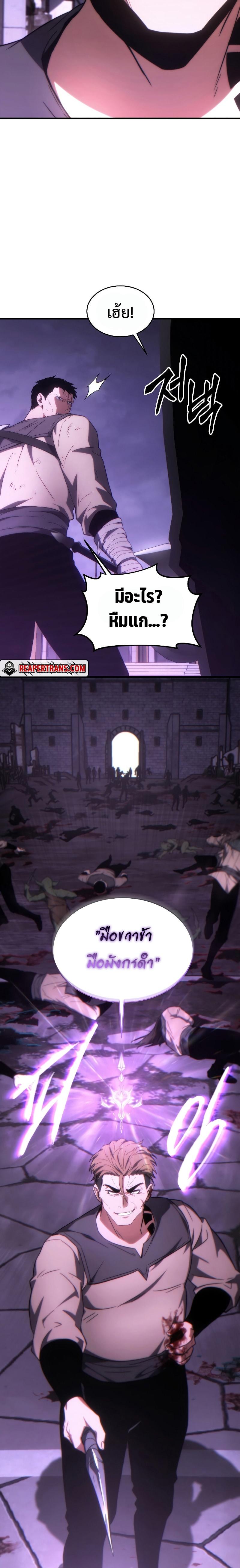 Manga-lc-com อ่านมังงะ อ่านการ์ตูน ออนไลน์ ฟรี The 100th Regression of the Max-Level Player ตอนที่ 1 2 3 4 5 6 7 8 9 10 11 12 13 14 ฟรี ไม่มีโฆษณา Manga-lc - อ่าน มังงะ อ่าน การ์ตูน ออนไลน์ อ่านมังงะ ฟรี