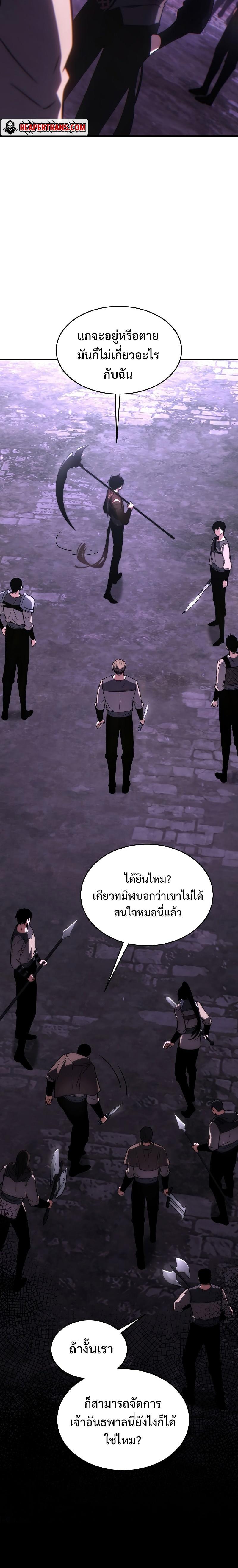 Manga-lc-com อ่านมังงะ อ่านการ์ตูน ออนไลน์ ฟรี The 100th Regression of the Max-Level Player ตอนที่ 1 2 3 4 5 6 7 8 9 10 11 12 13 14 ฟรี ไม่มีโฆษณา Manga-lc - อ่าน มังงะ อ่าน การ์ตูน ออนไลน์ อ่านมังงะ ฟรี