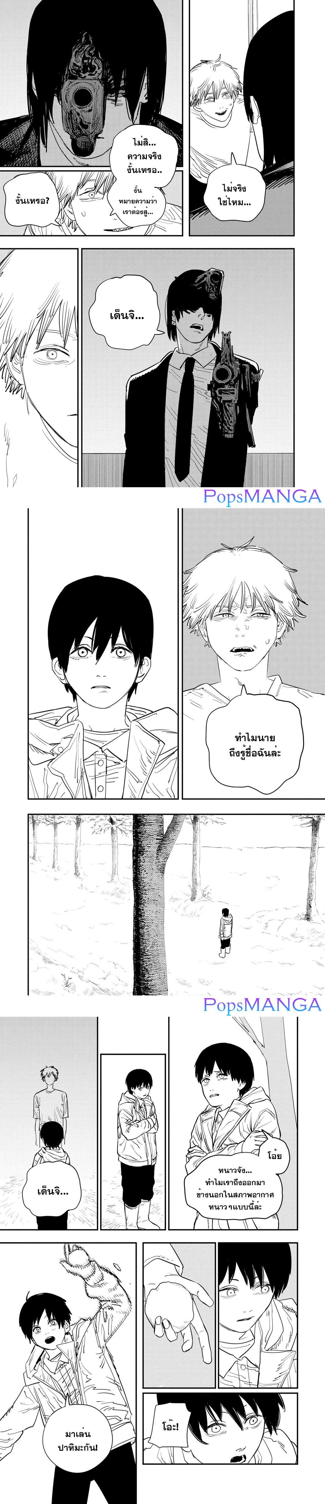 Manga-lc-com อ่านมังงะ อ่านการ์ตูน ออนไลน์ ฟรี Chainsaw Man ตอนที่ 1 2 3 4 5 6 7 8 9 10 11 12 13 14 ฟรี ไม่มีโฆษณา Manga-lc - อ่าน มังงะ อ่าน การ์ตูน ออนไลน์ อ่านมังงะ ฟรี
