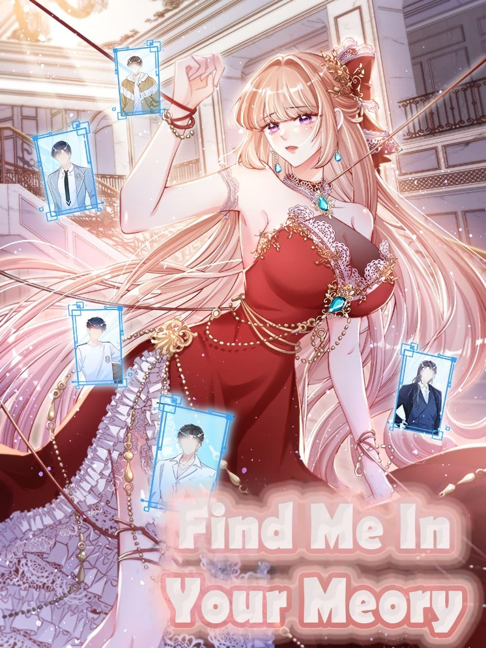 Manga-lc-com อ่านมังงะ อ่านการ์ตูน ออนไลน์ ฟรี Find Me In Your Meory สัตว์เลี้ยงตัวน้อยของเจ้านายทั้งห้า ตอนที่ 1 2 3 4 5 6 7 8 9 10 11 12 13 14 ฟรี ไม่มีโฆษณา Manga-lc - อ่าน มังงะ อ่าน การ์ตูน ออนไลน์ อ่านมังงะ ฟรี
