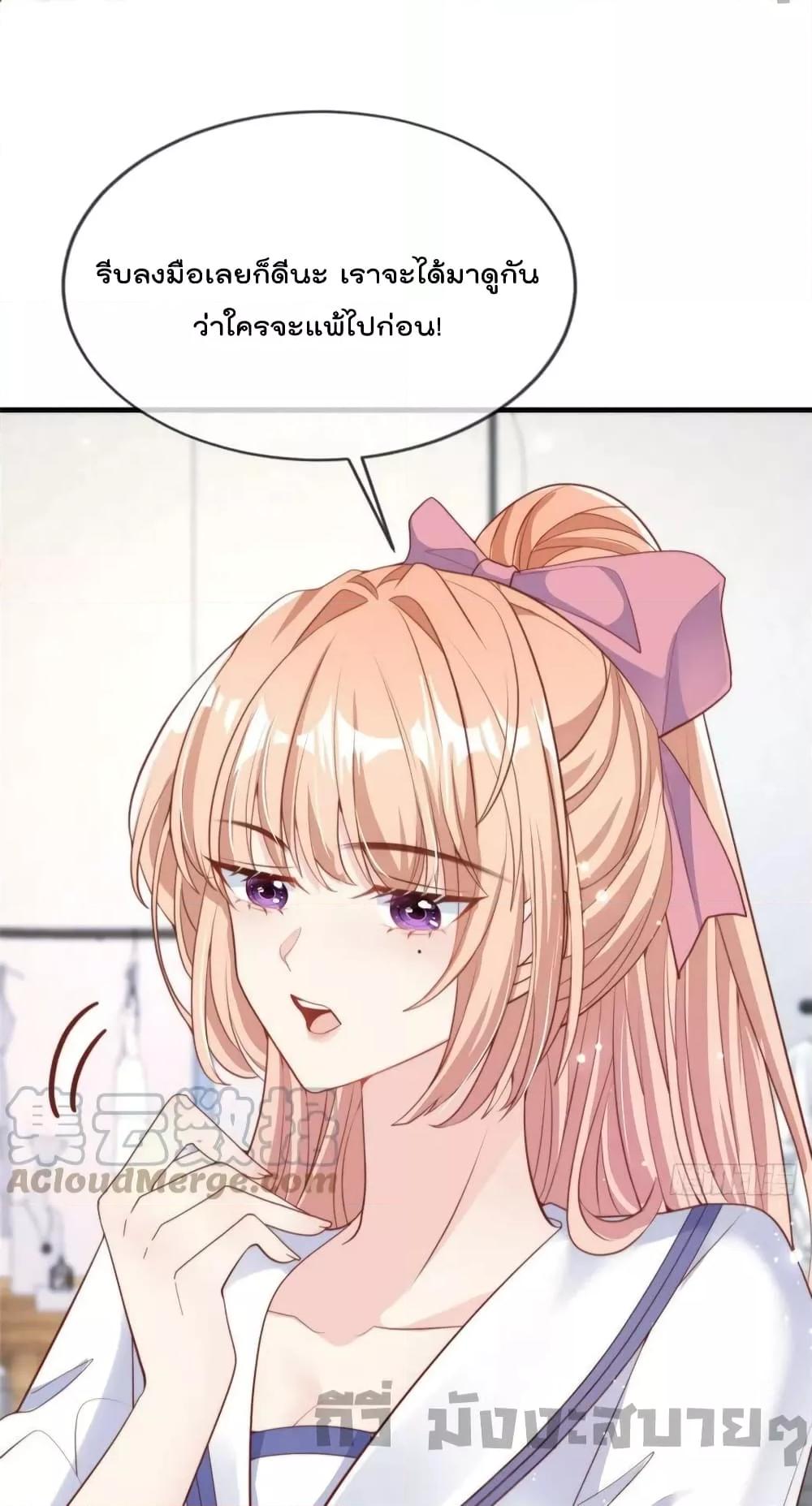 Manga-lc-com อ่านมังงะ อ่านการ์ตูน ออนไลน์ ฟรี Find Me In Your Meory สัตว์เลี้ยงตัวน้อยของเจ้านายทั้งห้า ตอนที่ 1 2 3 4 5 6 7 8 9 10 11 12 13 14 ฟรี ไม่มีโฆษณา Manga-lc - อ่าน มังงะ อ่าน การ์ตูน ออนไลน์ อ่านมังงะ ฟรี